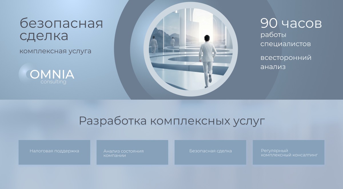 Device view 7