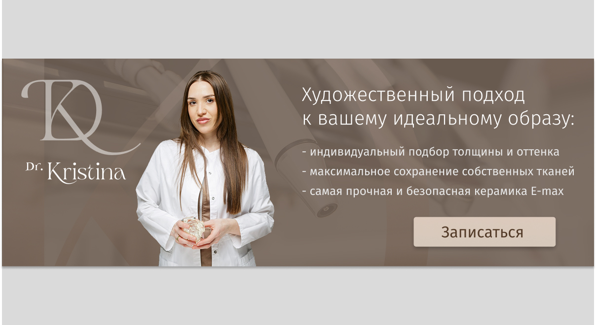 Device view 5